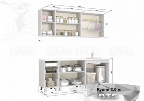 Кухонный гарнитур Скарлетт 2.0 (БТС) белый в Камышлове - kamyshlov.ok-mebel.com | фото 2