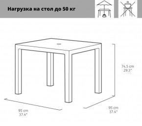 Квадратный стол Мелоди Квартет (Melody quartet) графит в Камышлове - kamyshlov.ok-mebel.com | фото 2