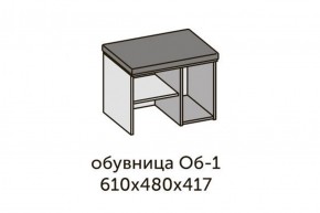 Квадро ОБ-1 Обувница (ЛДСП миндаль/дуб крафт золотой-ткань Серая) в Камышлове - kamyshlov.ok-mebel.com | фото 2