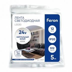 Лента светодиодная Feron LS530 48969 в Камышлове - kamyshlov.ok-mebel.com | фото 4