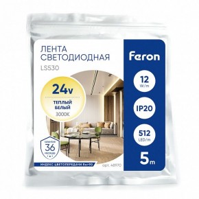 Лента светодиодная Feron LS530 48970 в Камышлове - kamyshlov.ok-mebel.com | фото 5