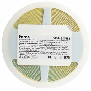 Лента светодиодная Feron LS532 51844 в Камышлове - kamyshlov.ok-mebel.com | фото 7
