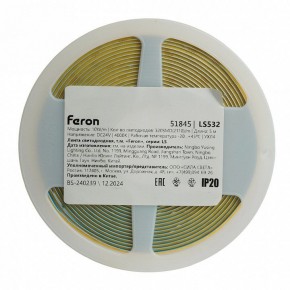 Лента светодиодная Feron LS532 51845 в Камышлове - kamyshlov.ok-mebel.com | фото 7