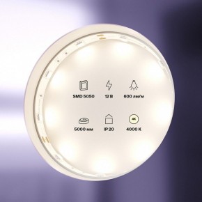 Лента светодиодная Maytoni Led strip 10121 в Камышлове - kamyshlov.ok-mebel.com | фото 2