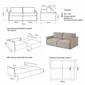 Комплект мягкой мебели 318+319 (диван+модуль) в Камышлове - kamyshlov.ok-mebel.com | фото 2