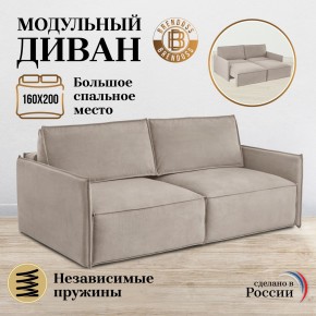 Комплект мягкой мебели 318+319 (диван+модуль) в Камышлове - kamyshlov.ok-mebel.com | фото 7