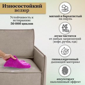 Комплект мягкой мебели 318+319 (диван+модуль) в Камышлове - kamyshlov.ok-mebel.com | фото 9