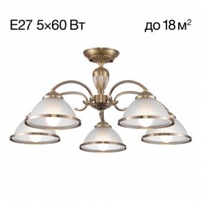 Люстра на штанге Citilux ALONSO CL422153 в Камышлове - kamyshlov.ok-mebel.com | фото 3