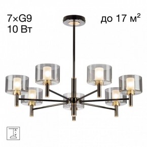 Люстра на штанге Citilux ELAN CL241171 в Камышлове - kamyshlov.ok-mebel.com | фото 3