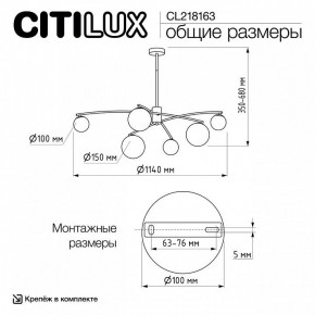 Люстра на штанге Citilux Fisher CL218163 в Камышлове - kamyshlov.ok-mebel.com | фото 10