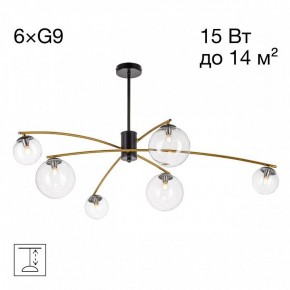 Люстра на штанге Citilux Fisher CL218163 в Камышлове - kamyshlov.ok-mebel.com | фото 2