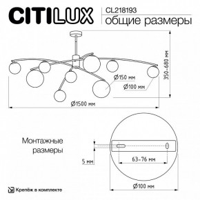 Люстра на штанге Citilux Fisher CL218193 в Камышлове - kamyshlov.ok-mebel.com | фото 7
