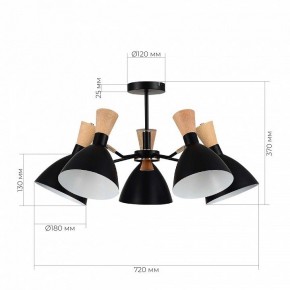 Люстра на штанге EVOLUCE VISTA SLE1256-402-05 в Камышлове - kamyshlov.ok-mebel.com | фото 8