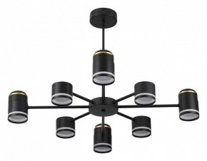 Люстра на штанге Lumion Virsava 8234/8C в Камышлове - kamyshlov.ok-mebel.com | фото