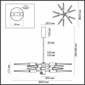 Люстра на штанге Odeon Light Kolos 5459/28L в Камышлове - kamyshlov.ok-mebel.com | фото 6