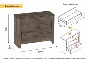 МАЛЬТА МС Спальный гарнитур (Таксония) в Камышлове - kamyshlov.ok-mebel.com | фото 5