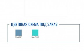 Медицинская тумба МД ТП-2 в Камышлове - kamyshlov.ok-mebel.com | фото 2