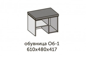 Модульная прихожая Квадро (ЛДСП дуб крафт золотой) в Камышлове - kamyshlov.ok-mebel.com | фото 10