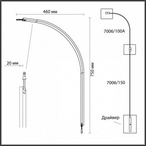 Модульный светильник Odeon Light Fino 7006/100A в Камышлове - kamyshlov.ok-mebel.com | фото 3