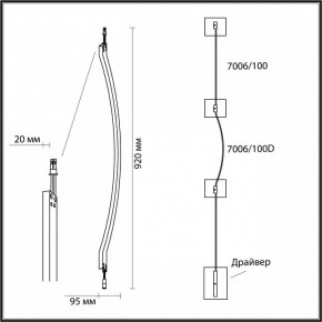 Модульный светильник Odeon Light Fino 7006/100D в Камышлове - kamyshlov.ok-mebel.com | фото 6