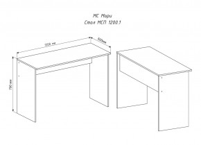 МОРИ МСП 1200.1 Стол (белый) в Камышлове - kamyshlov.ok-mebel.com | фото 3