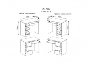 МОРИ МС-6 Стол ЛЕВЫЙ/ПРАВЫЙ (графит) в Камышлове - kamyshlov.ok-mebel.com | фото 3
