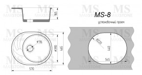 Мойка кухонная MS-8 (570х460) в Камышлове - kamyshlov.ok-mebel.com | фото 4