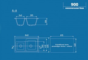 Мойка кухонная ULGRAN U-200 (840*485) в Камышлове - kamyshlov.ok-mebel.com | фото 2