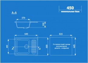 Мойка кухонная ULGRAN U-202 (640*490) в Камышлове - kamyshlov.ok-mebel.com | фото 2