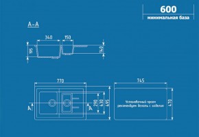 Мойка кухонная ULGRAN U-205 (770*495) в Камышлове - kamyshlov.ok-mebel.com | фото 2