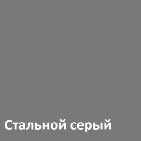 Муар Тумба под ТВ 13.261.02 в Камышлове - kamyshlov.ok-mebel.com | фото 4