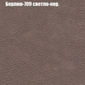 Мягкая мебель Брайтон (модульный) ткань до 300 в Камышлове - kamyshlov.ok-mebel.com | фото 17