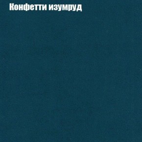 Мягкая мебель Брайтон (модульный) ткань до 300 в Камышлове - kamyshlov.ok-mebel.com | фото 19