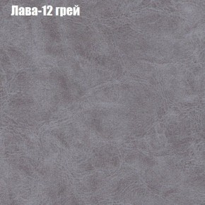 Мягкая мебель Брайтон (модульный) ткань до 300 в Камышлове - kamyshlov.ok-mebel.com | фото 26