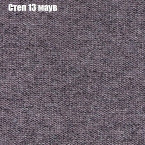 Мягкая мебель Брайтон (модульный) ткань до 300 в Камышлове - kamyshlov.ok-mebel.com | фото 47