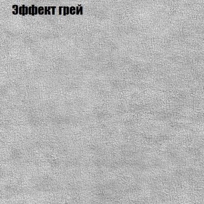 Мягкая мебель Брайтон (модульный) ткань до 300 в Камышлове - kamyshlov.ok-mebel.com | фото 55