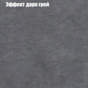 Мягкая мебель Брайтон (модульный) ткань до 300 в Камышлове - kamyshlov.ok-mebel.com | фото 57