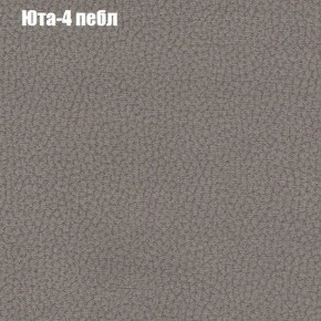 Мягкая мебель Брайтон (модульный) ткань до 300 в Камышлове - kamyshlov.ok-mebel.com | фото 65