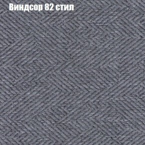 Мягкая мебель Брайтон (модульный) ткань до 300 в Камышлове - kamyshlov.ok-mebel.com | фото 70