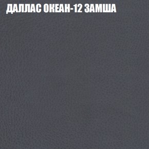 Мягкая мебель Брайтон (модульный) ткань до 400 в Камышлове - kamyshlov.ok-mebel.com | фото 21