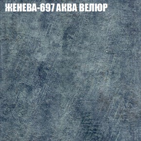 Мягкая мебель Брайтон (модульный) ткань до 400 в Камышлове - kamyshlov.ok-mebel.com | фото 24