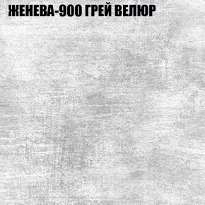 Мягкая мебель Брайтон (модульный) ткань до 400 в Камышлове - kamyshlov.ok-mebel.com | фото 25