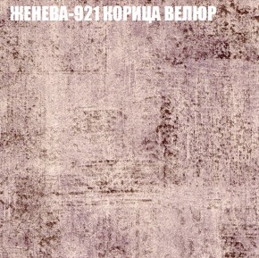 Мягкая мебель Брайтон (модульный) ткань до 400 в Камышлове - kamyshlov.ok-mebel.com | фото 26