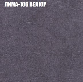 Мягкая мебель Брайтон (модульный) ткань до 400 в Камышлове - kamyshlov.ok-mebel.com | фото 33