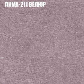 Мягкая мебель Брайтон (модульный) ткань до 400 в Камышлове - kamyshlov.ok-mebel.com | фото 36