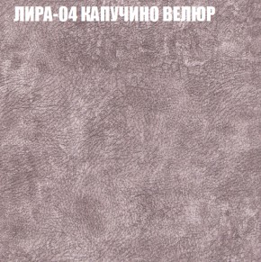 Мягкая мебель Брайтон (модульный) ткань до 400 в Камышлове - kamyshlov.ok-mebel.com | фото 39