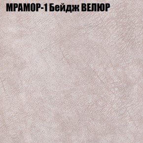 Мягкая мебель Брайтон (модульный) ткань до 400 в Камышлове - kamyshlov.ok-mebel.com | фото 42