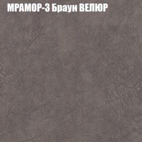 Мягкая мебель Брайтон (модульный) ткань до 400 в Камышлове - kamyshlov.ok-mebel.com | фото 43