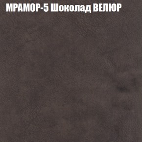 Мягкая мебель Брайтон (модульный) ткань до 400 в Камышлове - kamyshlov.ok-mebel.com | фото 44