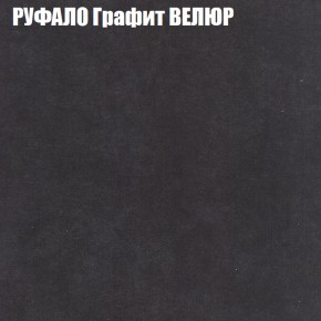 Мягкая мебель Брайтон (модульный) ткань до 400 в Камышлове - kamyshlov.ok-mebel.com | фото 54